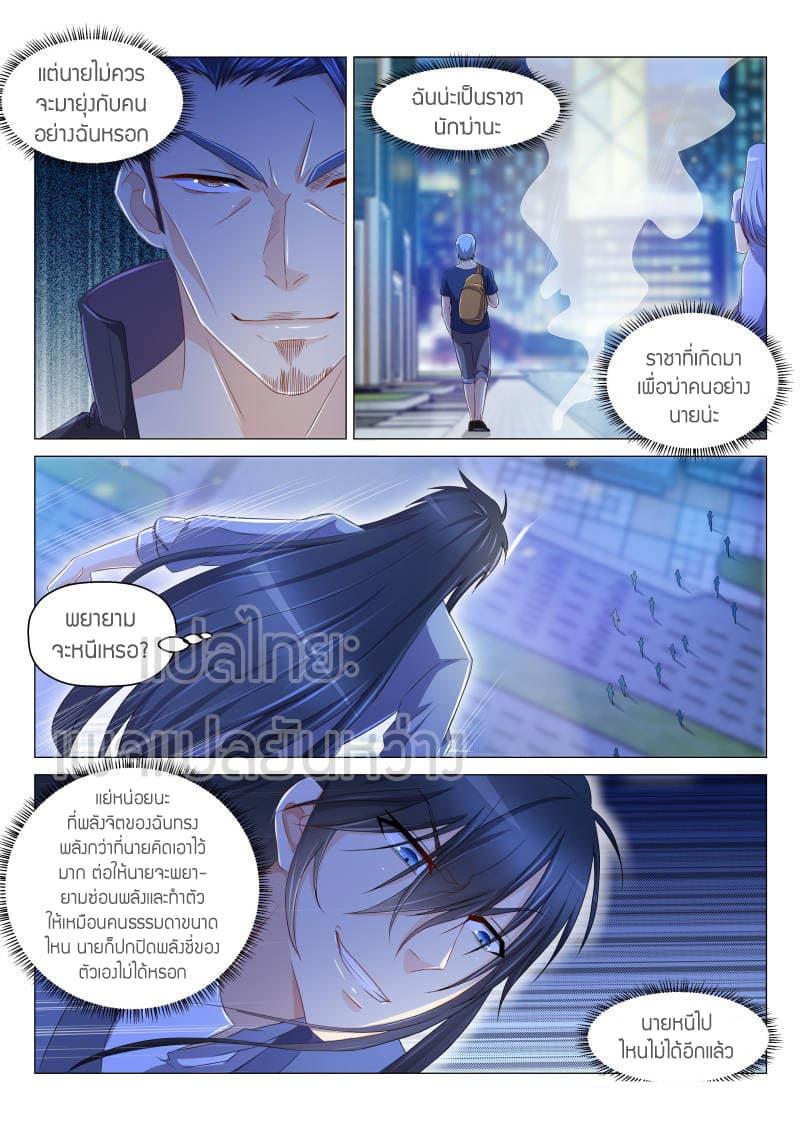 Manga-lc-com อ่านมังงะ อ่านการ์ตูน ออนไลน์ ฟรี Rebirth Of the Urban Immortal Cultivator ตอนที่ 1 2 3 4 5 6 7 8 9 10 11 12 13 14 ฟรี ไม่มีโฆษณา Manga-lc - อ่าน มังงะ อ่าน การ์ตูน ออนไลน์ อ่านมังงะ ฟรี