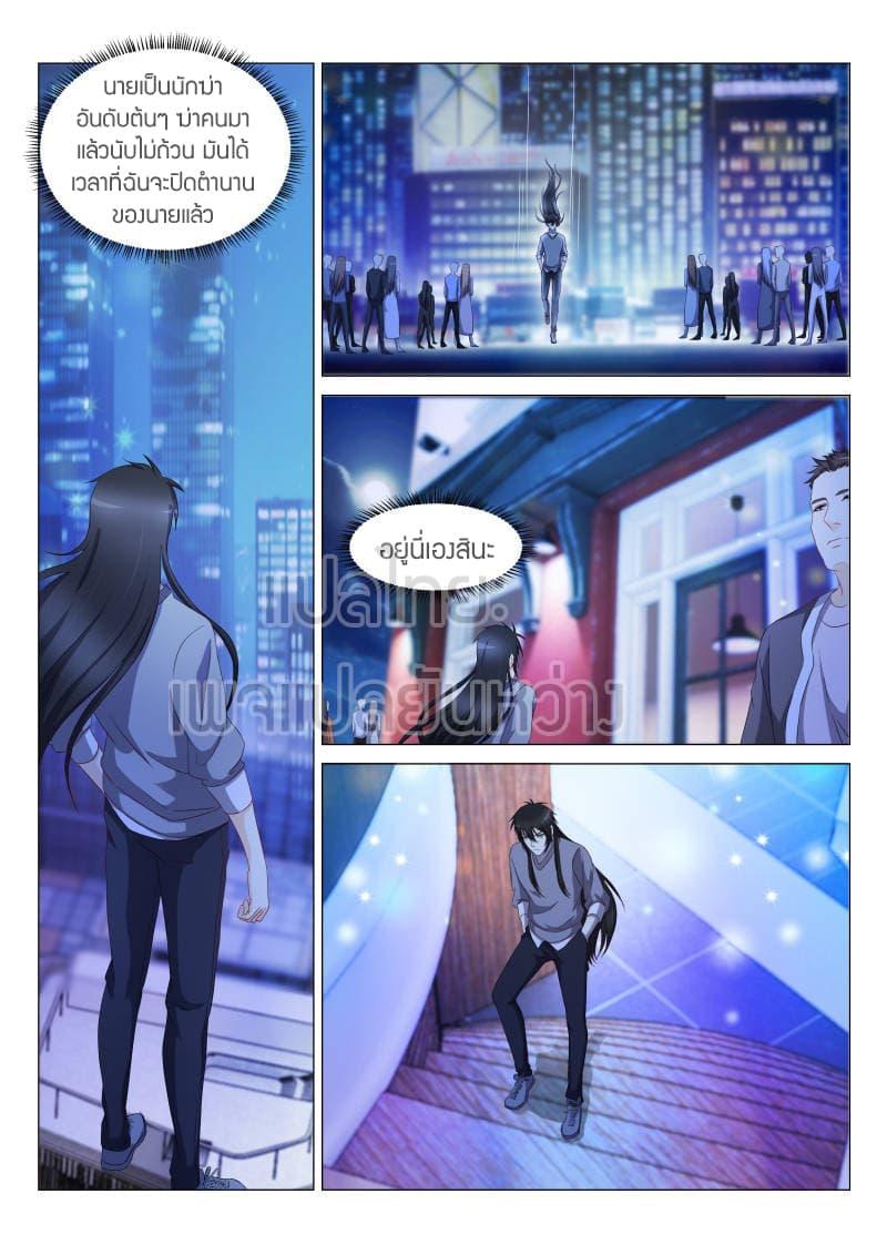 Manga-lc-com อ่านมังงะ อ่านการ์ตูน ออนไลน์ ฟรี Rebirth Of the Urban Immortal Cultivator ตอนที่ 1 2 3 4 5 6 7 8 9 10 11 12 13 14 ฟรี ไม่มีโฆษณา Manga-lc - อ่าน มังงะ อ่าน การ์ตูน ออนไลน์ อ่านมังงะ ฟรี