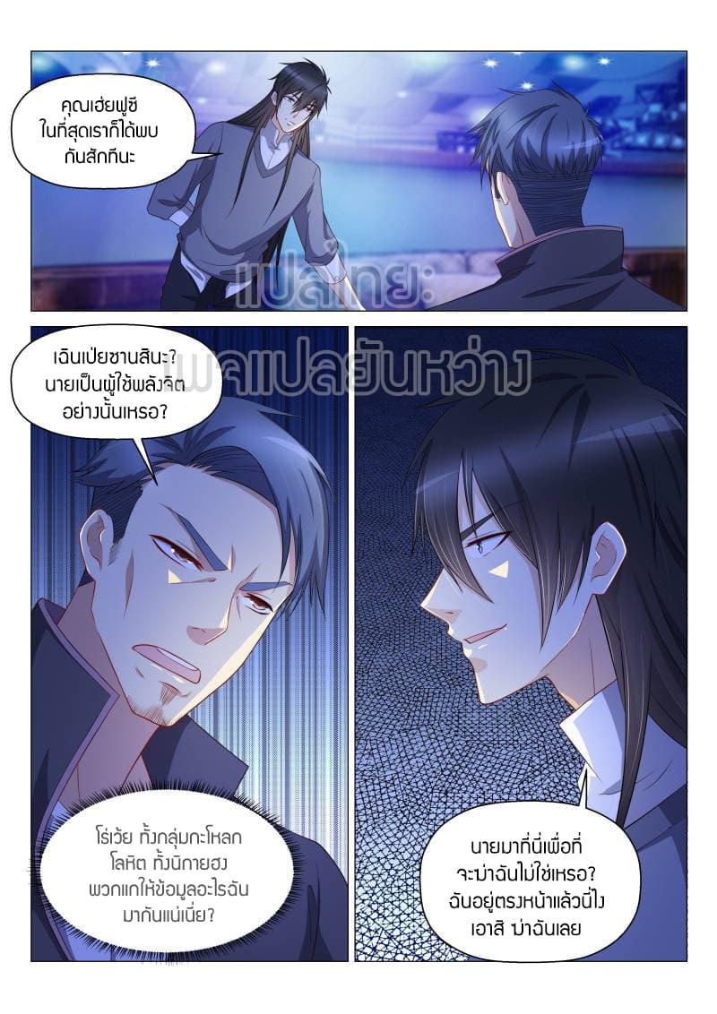 Manga-lc-com อ่านมังงะ อ่านการ์ตูน ออนไลน์ ฟรี Rebirth Of the Urban Immortal Cultivator ตอนที่ 1 2 3 4 5 6 7 8 9 10 11 12 13 14 ฟรี ไม่มีโฆษณา Manga-lc - อ่าน มังงะ อ่าน การ์ตูน ออนไลน์ อ่านมังงะ ฟรี