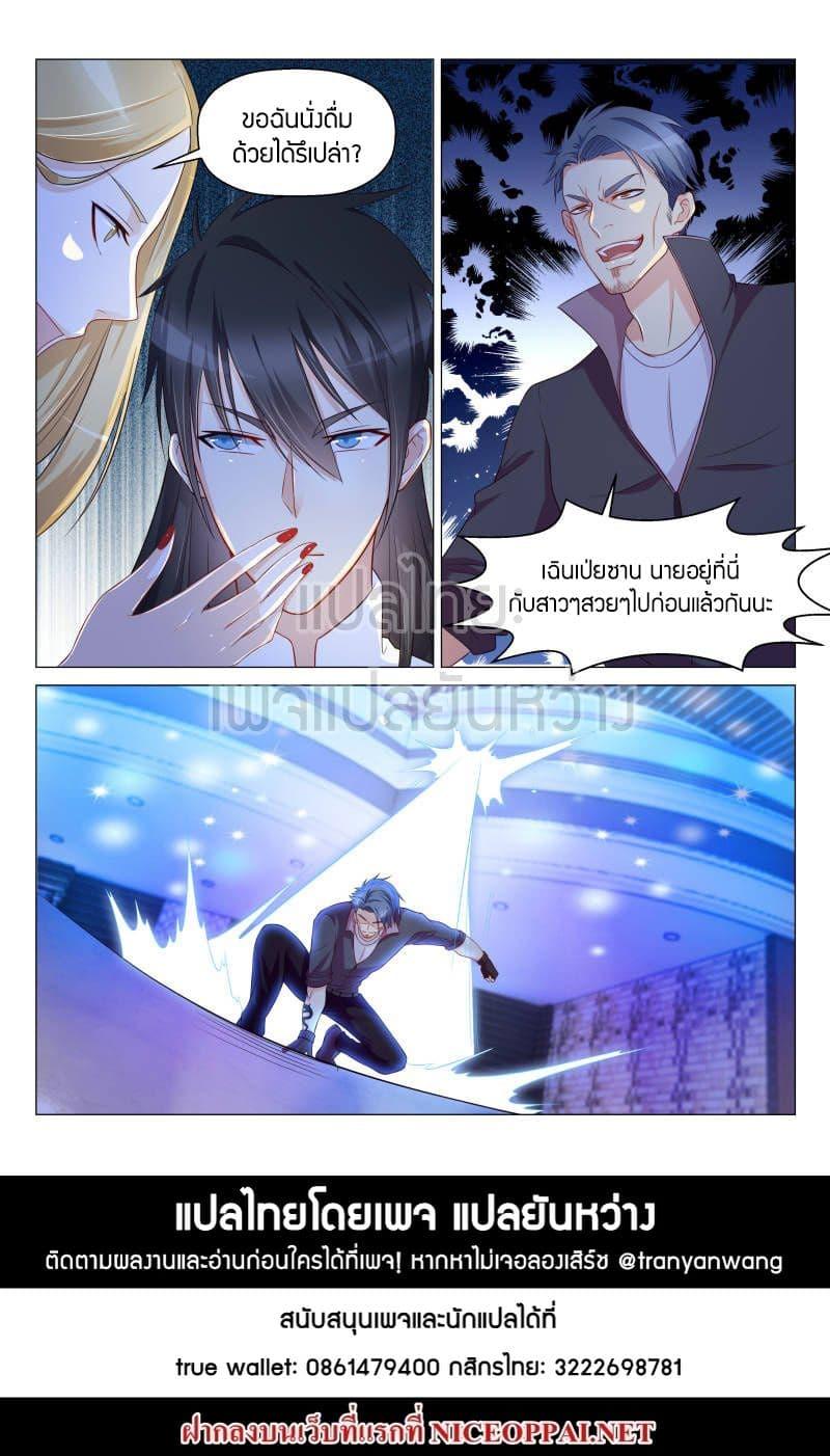 Manga-lc-com อ่านมังงะ อ่านการ์ตูน ออนไลน์ ฟรี Rebirth Of the Urban Immortal Cultivator ตอนที่ 1 2 3 4 5 6 7 8 9 10 11 12 13 14 ฟรี ไม่มีโฆษณา Manga-lc - อ่าน มังงะ อ่าน การ์ตูน ออนไลน์ อ่านมังงะ ฟรี