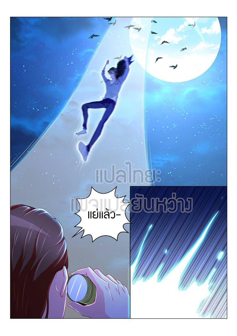 Manga-lc-com อ่านมังงะ อ่านการ์ตูน ออนไลน์ ฟรี Rebirth Of the Urban Immortal Cultivator ตอนที่ 1 2 3 4 5 6 7 8 9 10 11 12 13 14 ฟรี ไม่มีโฆษณา Manga-lc - อ่าน มังงะ อ่าน การ์ตูน ออนไลน์ อ่านมังงะ ฟรี