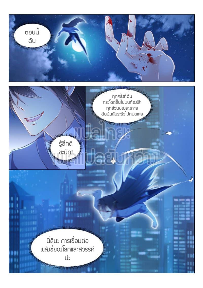 Manga-lc-com อ่านมังงะ อ่านการ์ตูน ออนไลน์ ฟรี Rebirth Of the Urban Immortal Cultivator ตอนที่ 1 2 3 4 5 6 7 8 9 10 11 12 13 14 ฟรี ไม่มีโฆษณา Manga-lc - อ่าน มังงะ อ่าน การ์ตูน ออนไลน์ อ่านมังงะ ฟรี