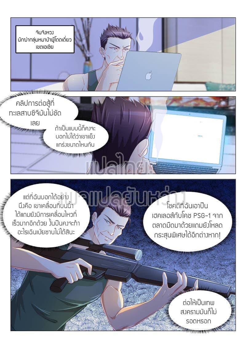 Manga-lc-com อ่านมังงะ อ่านการ์ตูน ออนไลน์ ฟรี Rebirth Of the Urban Immortal Cultivator ตอนที่ 1 2 3 4 5 6 7 8 9 10 11 12 13 14 ฟรี ไม่มีโฆษณา Manga-lc - อ่าน มังงะ อ่าน การ์ตูน ออนไลน์ อ่านมังงะ ฟรี