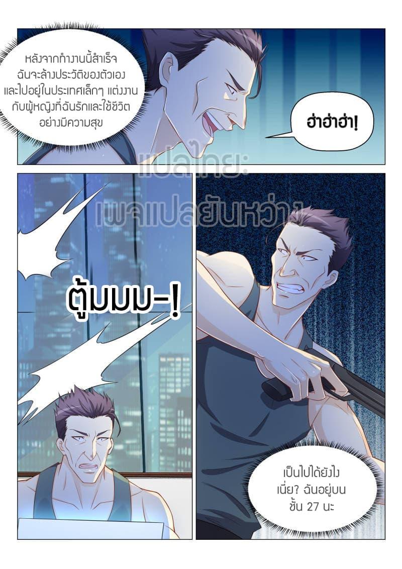 Manga-lc-com อ่านมังงะ อ่านการ์ตูน ออนไลน์ ฟรี Rebirth Of the Urban Immortal Cultivator ตอนที่ 1 2 3 4 5 6 7 8 9 10 11 12 13 14 ฟรี ไม่มีโฆษณา Manga-lc - อ่าน มังงะ อ่าน การ์ตูน ออนไลน์ อ่านมังงะ ฟรี