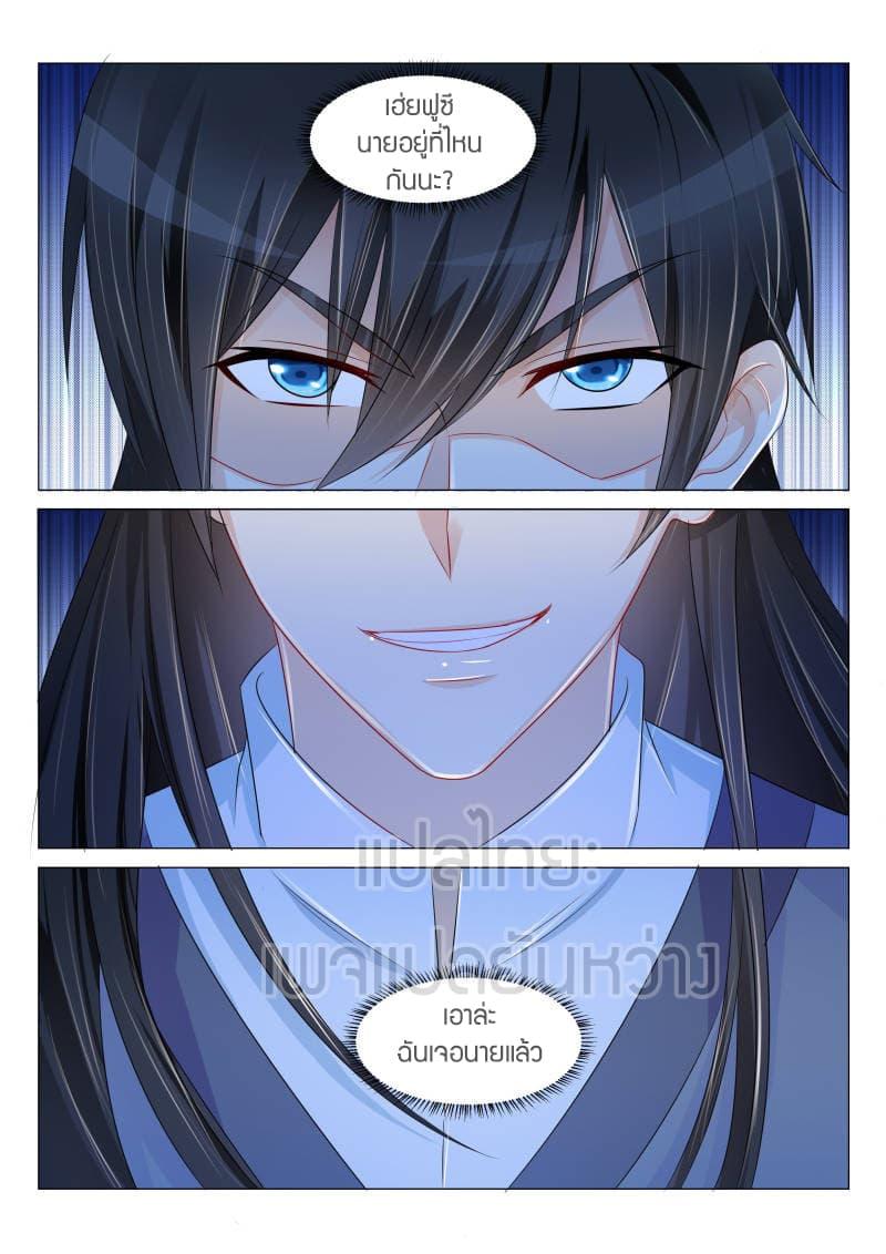 Manga-lc-com อ่านมังงะ อ่านการ์ตูน ออนไลน์ ฟรี Rebirth Of the Urban Immortal Cultivator ตอนที่ 1 2 3 4 5 6 7 8 9 10 11 12 13 14 ฟรี ไม่มีโฆษณา Manga-lc - อ่าน มังงะ อ่าน การ์ตูน ออนไลน์ อ่านมังงะ ฟรี