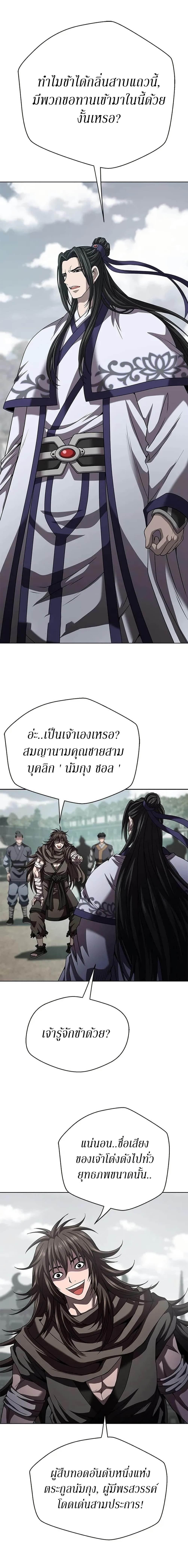 Manga-lc-com อ่านมังงะ อ่านการ์ตูน ออนไลน์ ฟรี Invincible Territory ตอนที่ 1 2 3 4 5 6 7 8 9 10 11 12 13 14 ฟรี ไม่มีโฆษณา Manga-lc - อ่าน มังงะ อ่าน การ์ตูน ออนไลน์ อ่านมังงะ ฟรี