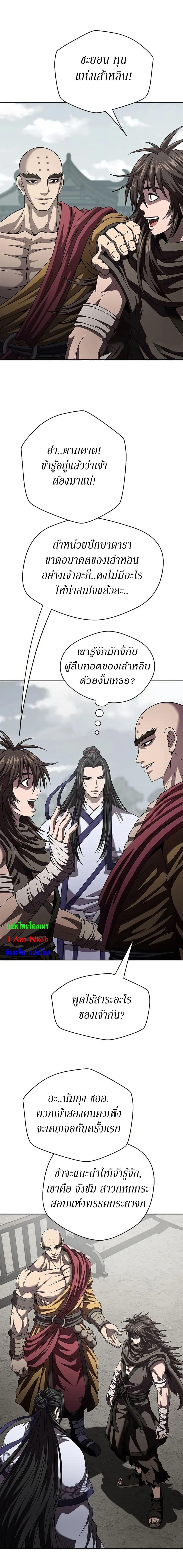 Manga-lc-com อ่านมังงะ อ่านการ์ตูน ออนไลน์ ฟรี Invincible Territory ตอนที่ 1 2 3 4 5 6 7 8 9 10 11 12 13 14 ฟรี ไม่มีโฆษณา Manga-lc - อ่าน มังงะ อ่าน การ์ตูน ออนไลน์ อ่านมังงะ ฟรี