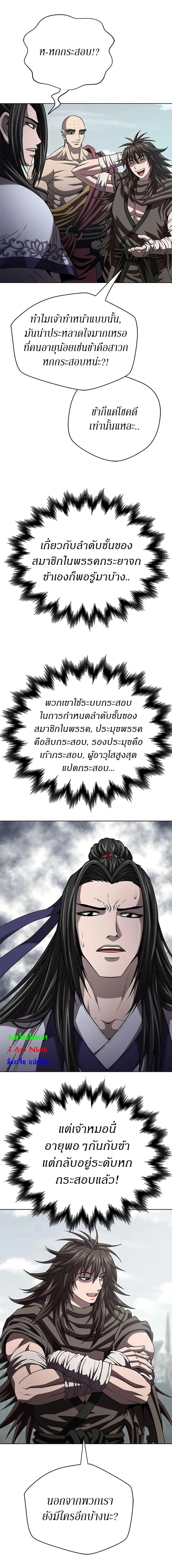 Manga-lc-com อ่านมังงะ อ่านการ์ตูน ออนไลน์ ฟรี Invincible Territory ตอนที่ 1 2 3 4 5 6 7 8 9 10 11 12 13 14 ฟรี ไม่มีโฆษณา Manga-lc - อ่าน มังงะ อ่าน การ์ตูน ออนไลน์ อ่านมังงะ ฟรี