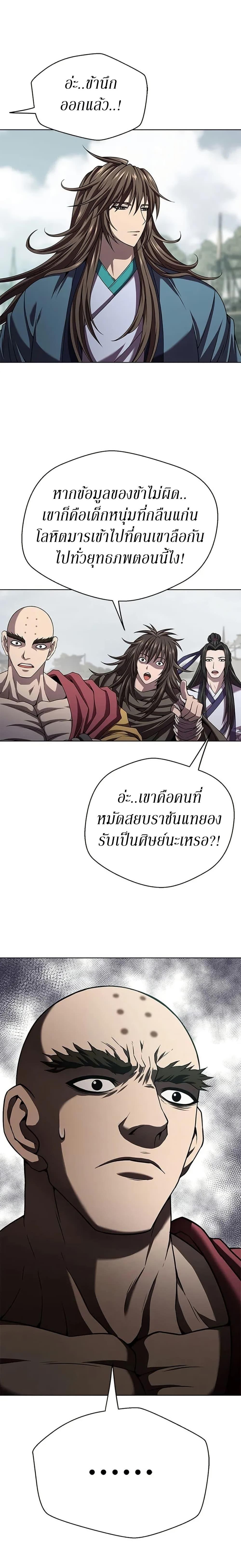 Manga-lc-com อ่านมังงะ อ่านการ์ตูน ออนไลน์ ฟรี Invincible Territory ตอนที่ 1 2 3 4 5 6 7 8 9 10 11 12 13 14 ฟรี ไม่มีโฆษณา Manga-lc - อ่าน มังงะ อ่าน การ์ตูน ออนไลน์ อ่านมังงะ ฟรี