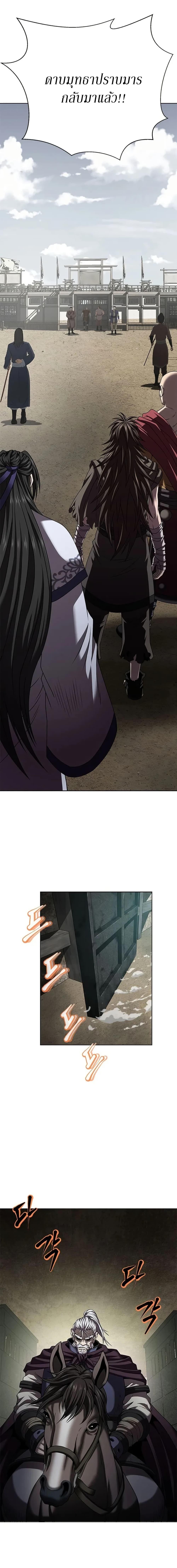 Manga-lc-com อ่านมังงะ อ่านการ์ตูน ออนไลน์ ฟรี Invincible Territory ตอนที่ 1 2 3 4 5 6 7 8 9 10 11 12 13 14 ฟรี ไม่มีโฆษณา Manga-lc - อ่าน มังงะ อ่าน การ์ตูน ออนไลน์ อ่านมังงะ ฟรี