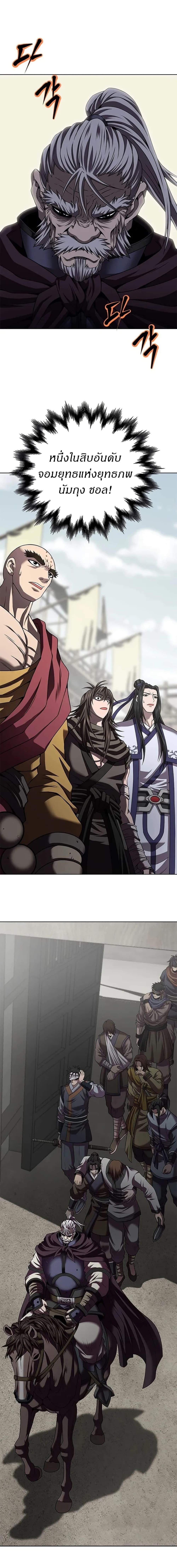 Manga-lc-com อ่านมังงะ อ่านการ์ตูน ออนไลน์ ฟรี Invincible Territory ตอนที่ 1 2 3 4 5 6 7 8 9 10 11 12 13 14 ฟรี ไม่มีโฆษณา Manga-lc - อ่าน มังงะ อ่าน การ์ตูน ออนไลน์ อ่านมังงะ ฟรี