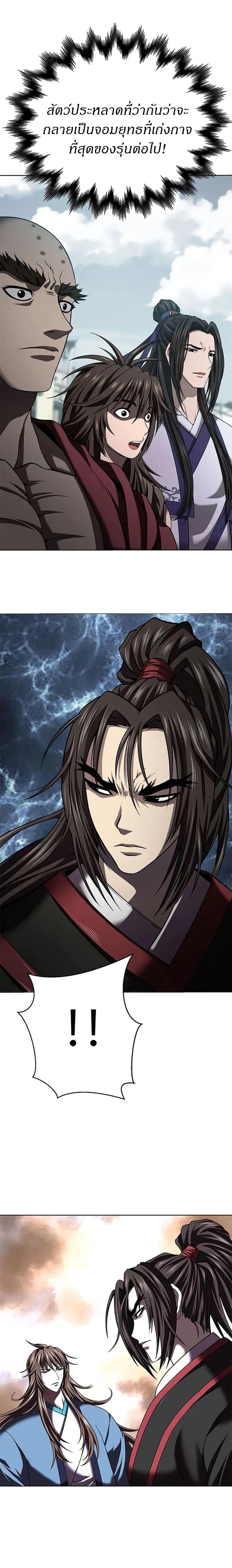 Manga-lc-com อ่านมังงะ อ่านการ์ตูน ออนไลน์ ฟรี Invincible Territory ตอนที่ 1 2 3 4 5 6 7 8 9 10 11 12 13 14 ฟรี ไม่มีโฆษณา Manga-lc - อ่าน มังงะ อ่าน การ์ตูน ออนไลน์ อ่านมังงะ ฟรี