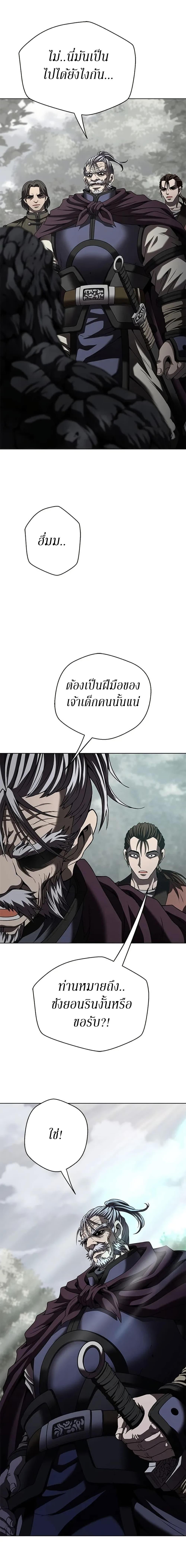 Manga-lc-com อ่านมังงะ อ่านการ์ตูน ออนไลน์ ฟรี Invincible Territory ตอนที่ 1 2 3 4 5 6 7 8 9 10 11 12 13 14 ฟรี ไม่มีโฆษณา Manga-lc - อ่าน มังงะ อ่าน การ์ตูน ออนไลน์ อ่านมังงะ ฟรี