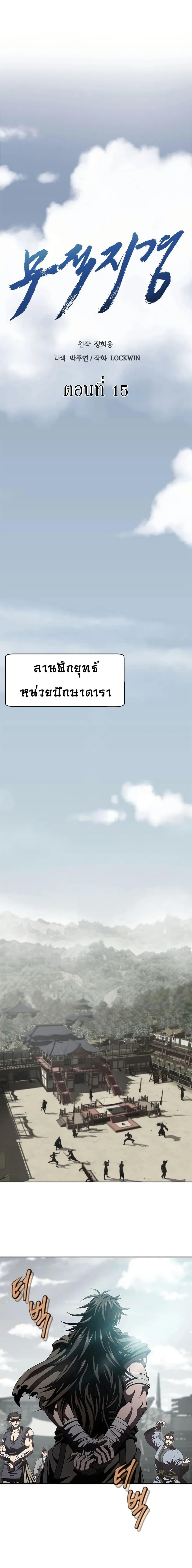 Manga-lc-com อ่านมังงะ อ่านการ์ตูน ออนไลน์ ฟรี Invincible Territory ตอนที่ 1 2 3 4 5 6 7 8 9 10 11 12 13 14 ฟรี ไม่มีโฆษณา Manga-lc - อ่าน มังงะ อ่าน การ์ตูน ออนไลน์ อ่านมังงะ ฟรี