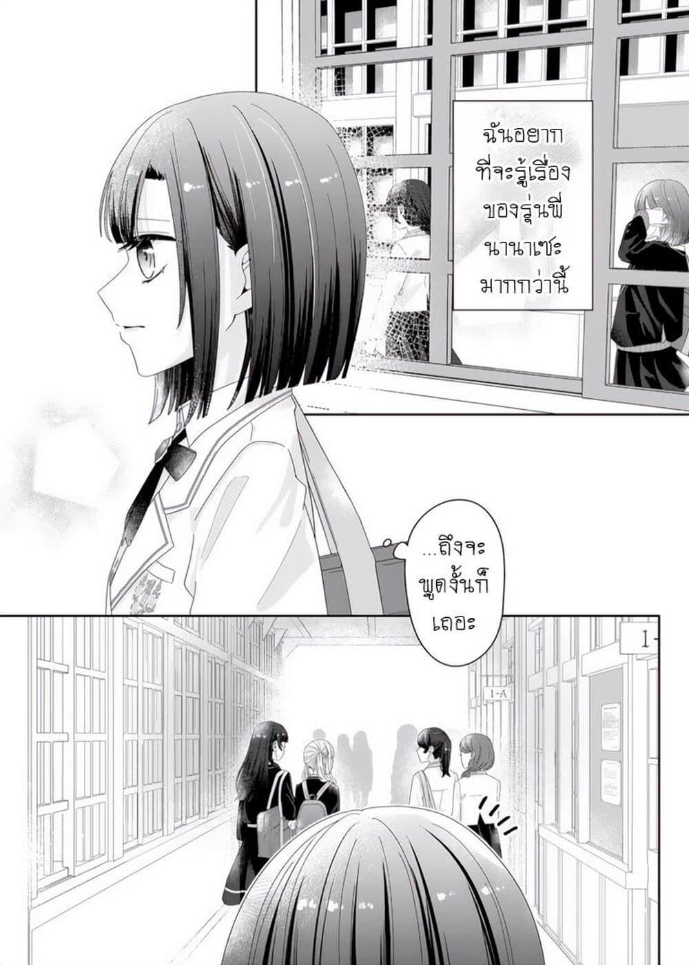Manga-lc-com อ่านมังงะ อ่านการ์ตูน ออนไลน์ ฟรี Kimi Meku Yoru ni Kogarete ตอนที่ 1 2 3 4 5 6 7 8 9 10 11 12 13 14 ฟรี ไม่มีโฆษณา Manga-lc - อ่าน มังงะ อ่าน การ์ตูน ออนไลน์ อ่านมังงะ ฟรี