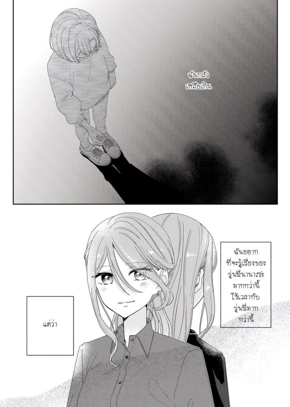 Manga-lc-com อ่านมังงะ อ่านการ์ตูน ออนไลน์ ฟรี Kimi Meku Yoru ni Kogarete ตอนที่ 1 2 3 4 5 6 7 8 9 10 11 12 13 14 ฟรี ไม่มีโฆษณา Manga-lc - อ่าน มังงะ อ่าน การ์ตูน ออนไลน์ อ่านมังงะ ฟรี