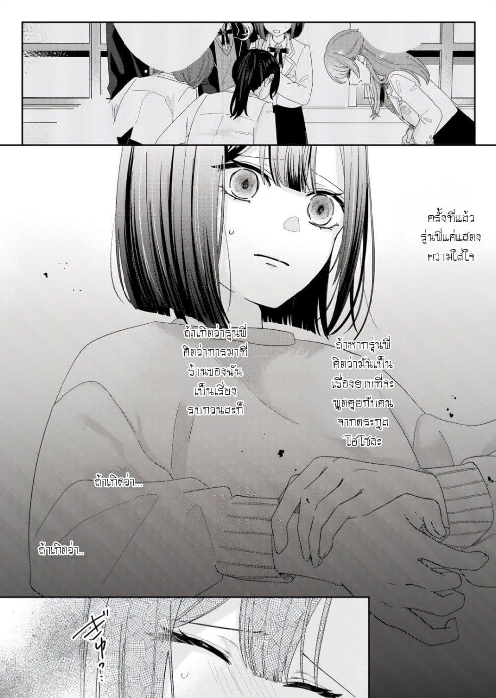 Manga-lc-com อ่านมังงะ อ่านการ์ตูน ออนไลน์ ฟรี Kimi Meku Yoru ni Kogarete ตอนที่ 1 2 3 4 5 6 7 8 9 10 11 12 13 14 ฟรี ไม่มีโฆษณา Manga-lc - อ่าน มังงะ อ่าน การ์ตูน ออนไลน์ อ่านมังงะ ฟรี