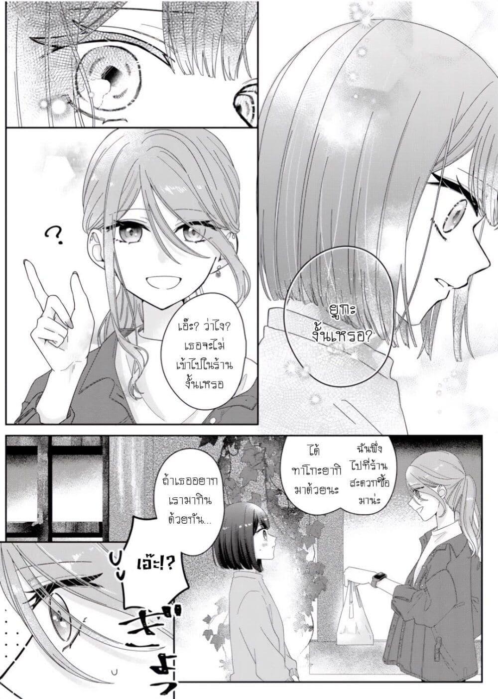 Manga-lc-com อ่านมังงะ อ่านการ์ตูน ออนไลน์ ฟรี Kimi Meku Yoru ni Kogarete ตอนที่ 1 2 3 4 5 6 7 8 9 10 11 12 13 14 ฟรี ไม่มีโฆษณา Manga-lc - อ่าน มังงะ อ่าน การ์ตูน ออนไลน์ อ่านมังงะ ฟรี