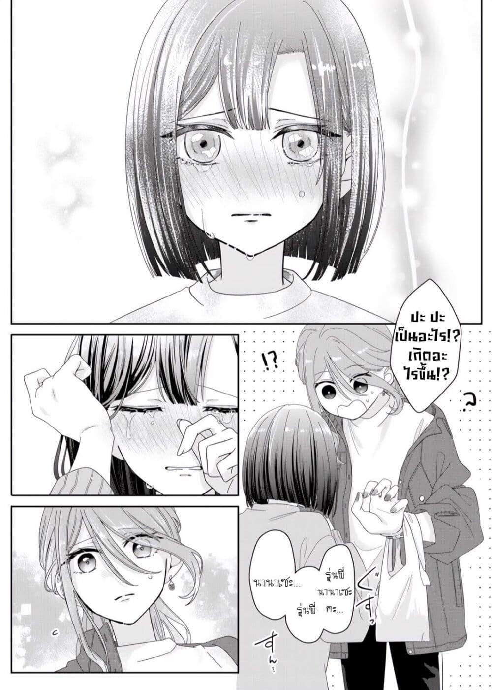 Manga-lc-com อ่านมังงะ อ่านการ์ตูน ออนไลน์ ฟรี Kimi Meku Yoru ni Kogarete ตอนที่ 1 2 3 4 5 6 7 8 9 10 11 12 13 14 ฟรี ไม่มีโฆษณา Manga-lc - อ่าน มังงะ อ่าน การ์ตูน ออนไลน์ อ่านมังงะ ฟรี