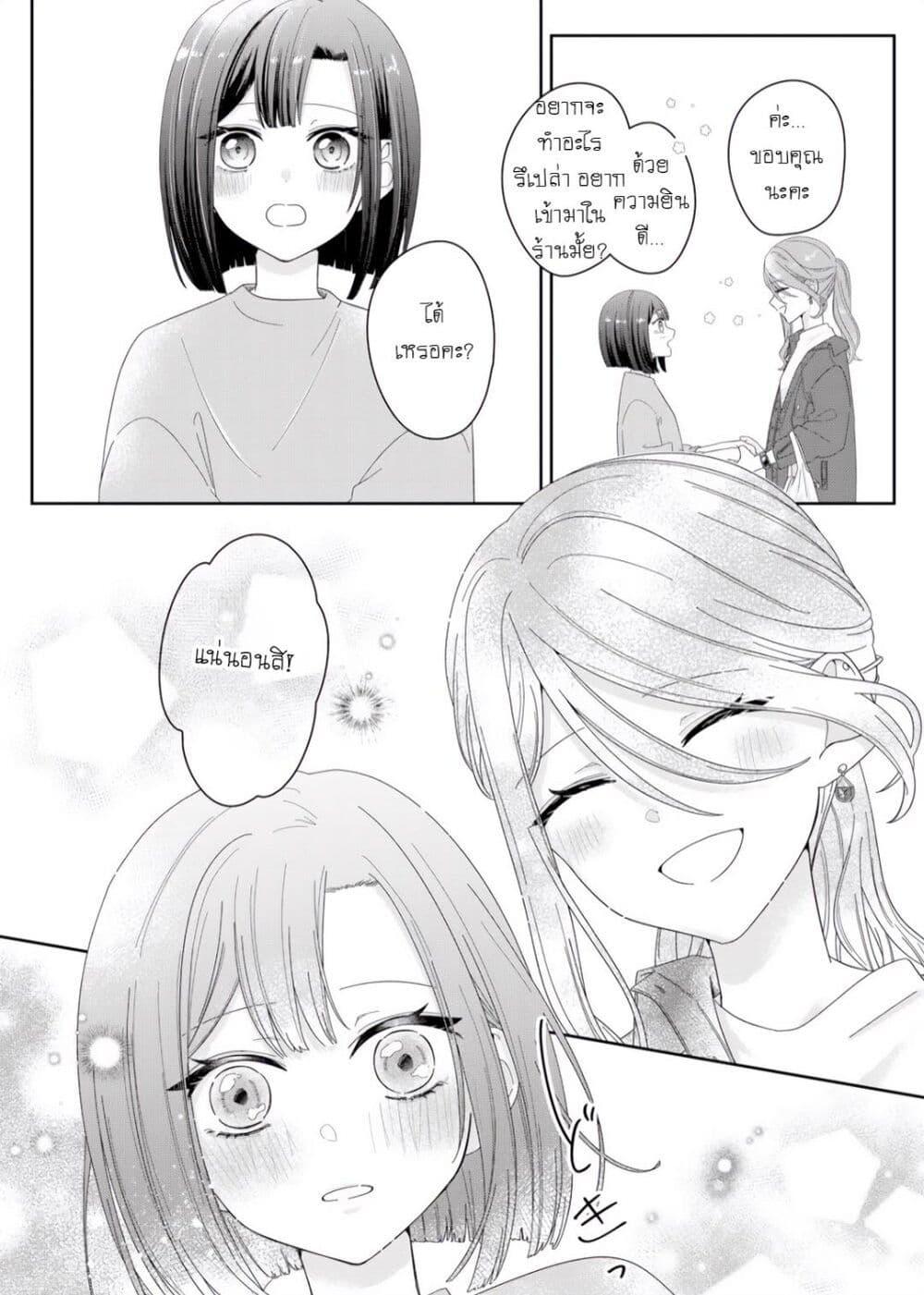 Manga-lc-com อ่านมังงะ อ่านการ์ตูน ออนไลน์ ฟรี Kimi Meku Yoru ni Kogarete ตอนที่ 1 2 3 4 5 6 7 8 9 10 11 12 13 14 ฟรี ไม่มีโฆษณา Manga-lc - อ่าน มังงะ อ่าน การ์ตูน ออนไลน์ อ่านมังงะ ฟรี
