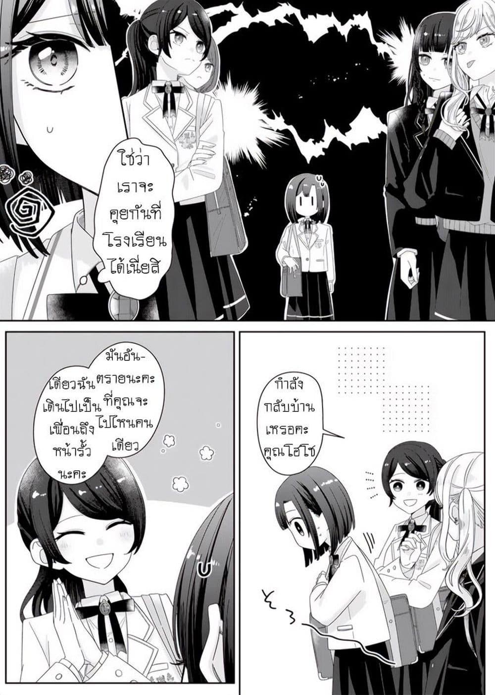 Manga-lc-com อ่านมังงะ อ่านการ์ตูน ออนไลน์ ฟรี Kimi Meku Yoru ni Kogarete ตอนที่ 1 2 3 4 5 6 7 8 9 10 11 12 13 14 ฟรี ไม่มีโฆษณา Manga-lc - อ่าน มังงะ อ่าน การ์ตูน ออนไลน์ อ่านมังงะ ฟรี