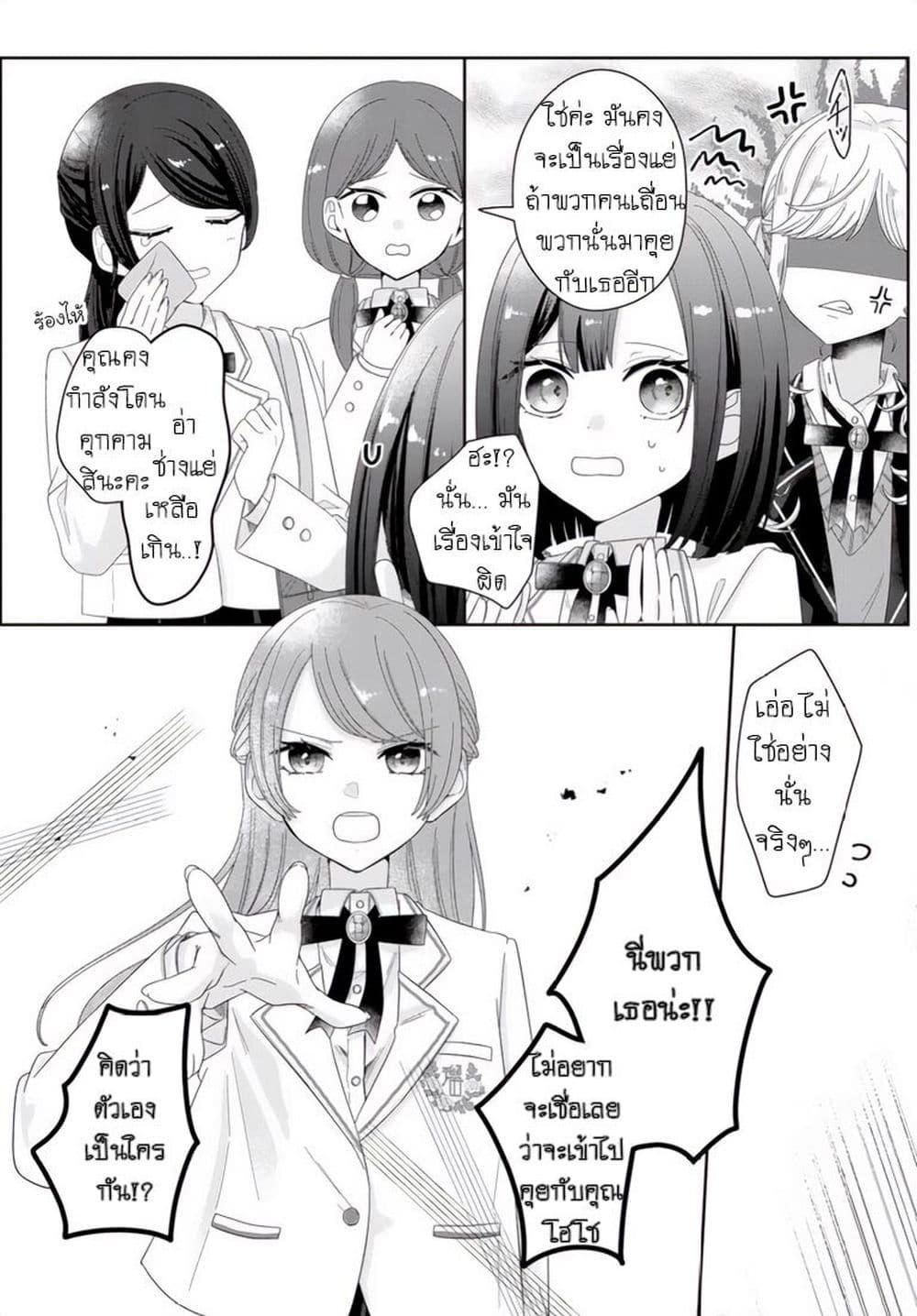 Manga-lc-com อ่านมังงะ อ่านการ์ตูน ออนไลน์ ฟรี Kimi Meku Yoru ni Kogarete ตอนที่ 1 2 3 4 5 6 7 8 9 10 11 12 13 14 ฟรี ไม่มีโฆษณา Manga-lc - อ่าน มังงะ อ่าน การ์ตูน ออนไลน์ อ่านมังงะ ฟรี