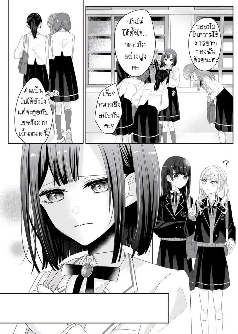 Manga-lc-com อ่านมังงะ อ่านการ์ตูน ออนไลน์ ฟรี Kimi Meku Yoru ni Kogarete ตอนที่ 1 2 3 4 5 6 7 8 9 10 11 12 13 14 ฟรี ไม่มีโฆษณา Manga-lc - อ่าน มังงะ อ่าน การ์ตูน ออนไลน์ อ่านมังงะ ฟรี