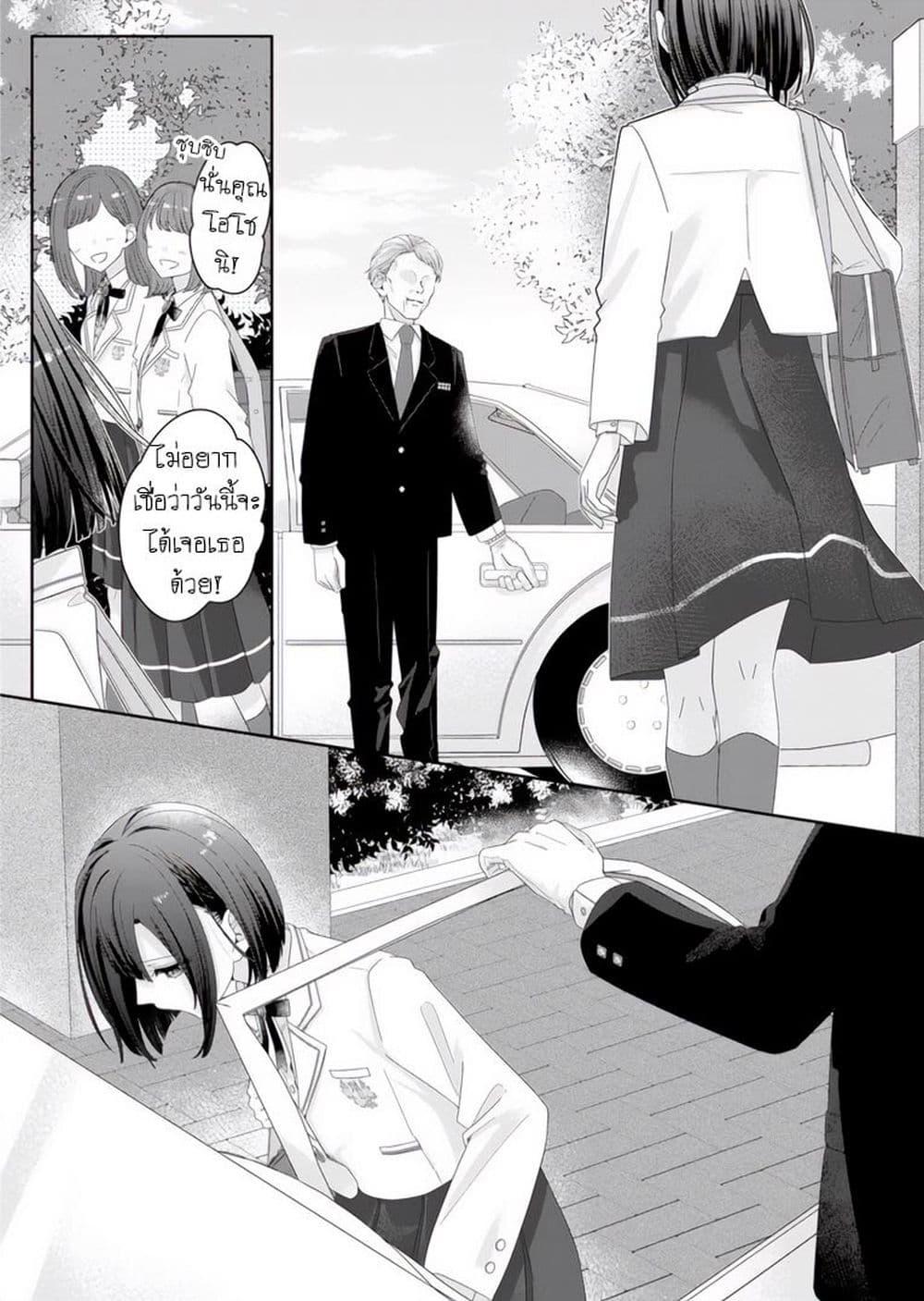 Manga-lc-com อ่านมังงะ อ่านการ์ตูน ออนไลน์ ฟรี Kimi Meku Yoru ni Kogarete ตอนที่ 1 2 3 4 5 6 7 8 9 10 11 12 13 14 ฟรี ไม่มีโฆษณา Manga-lc - อ่าน มังงะ อ่าน การ์ตูน ออนไลน์ อ่านมังงะ ฟรี