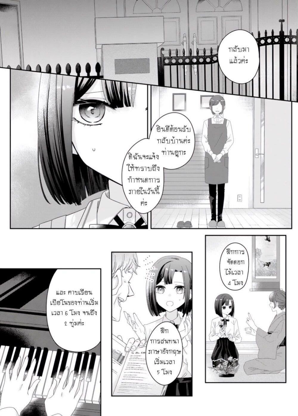 Manga-lc-com อ่านมังงะ อ่านการ์ตูน ออนไลน์ ฟรี Kimi Meku Yoru ni Kogarete ตอนที่ 1 2 3 4 5 6 7 8 9 10 11 12 13 14 ฟรี ไม่มีโฆษณา Manga-lc - อ่าน มังงะ อ่าน การ์ตูน ออนไลน์ อ่านมังงะ ฟรี