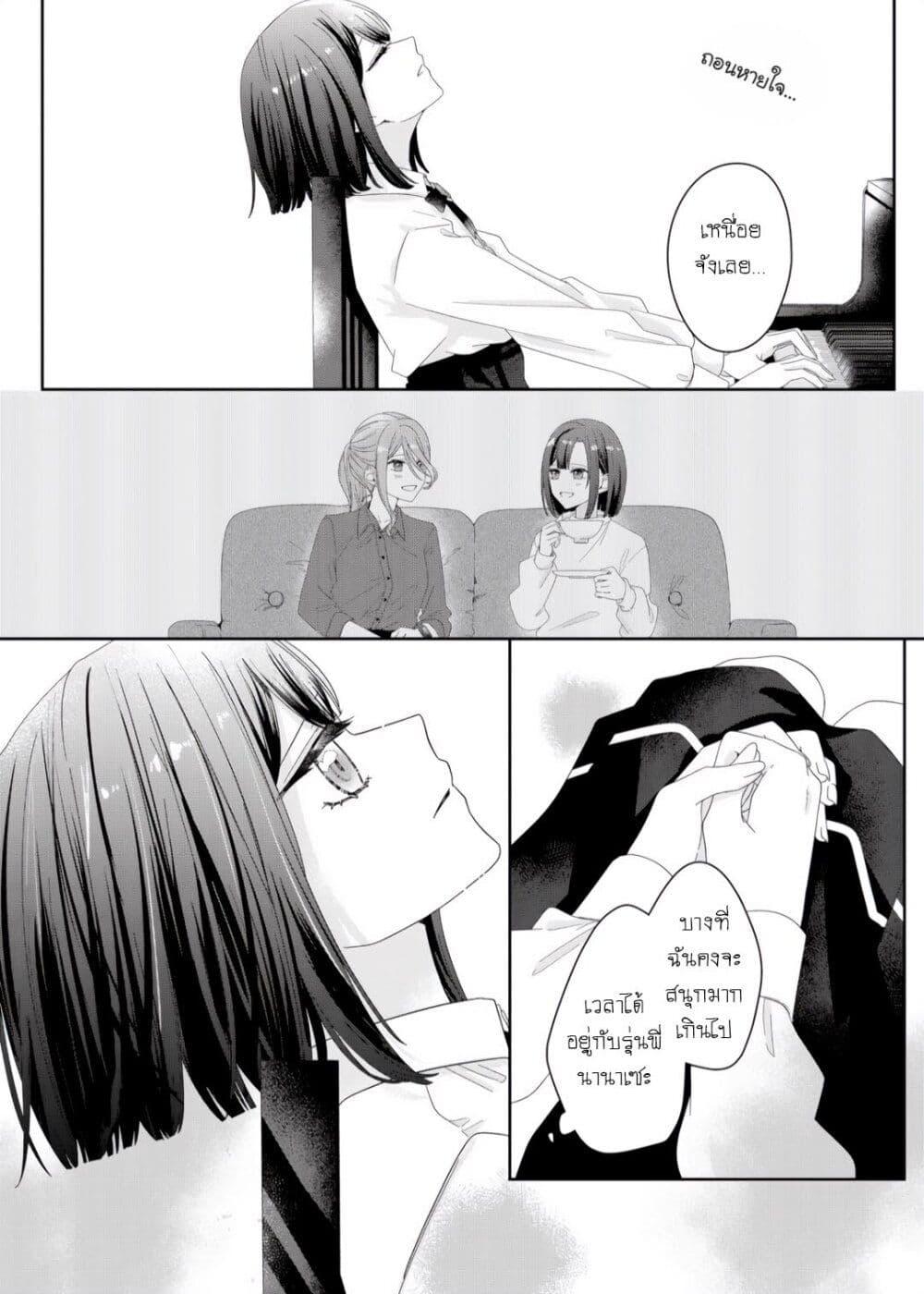 Manga-lc-com อ่านมังงะ อ่านการ์ตูน ออนไลน์ ฟรี Kimi Meku Yoru ni Kogarete ตอนที่ 1 2 3 4 5 6 7 8 9 10 11 12 13 14 ฟรี ไม่มีโฆษณา Manga-lc - อ่าน มังงะ อ่าน การ์ตูน ออนไลน์ อ่านมังงะ ฟรี