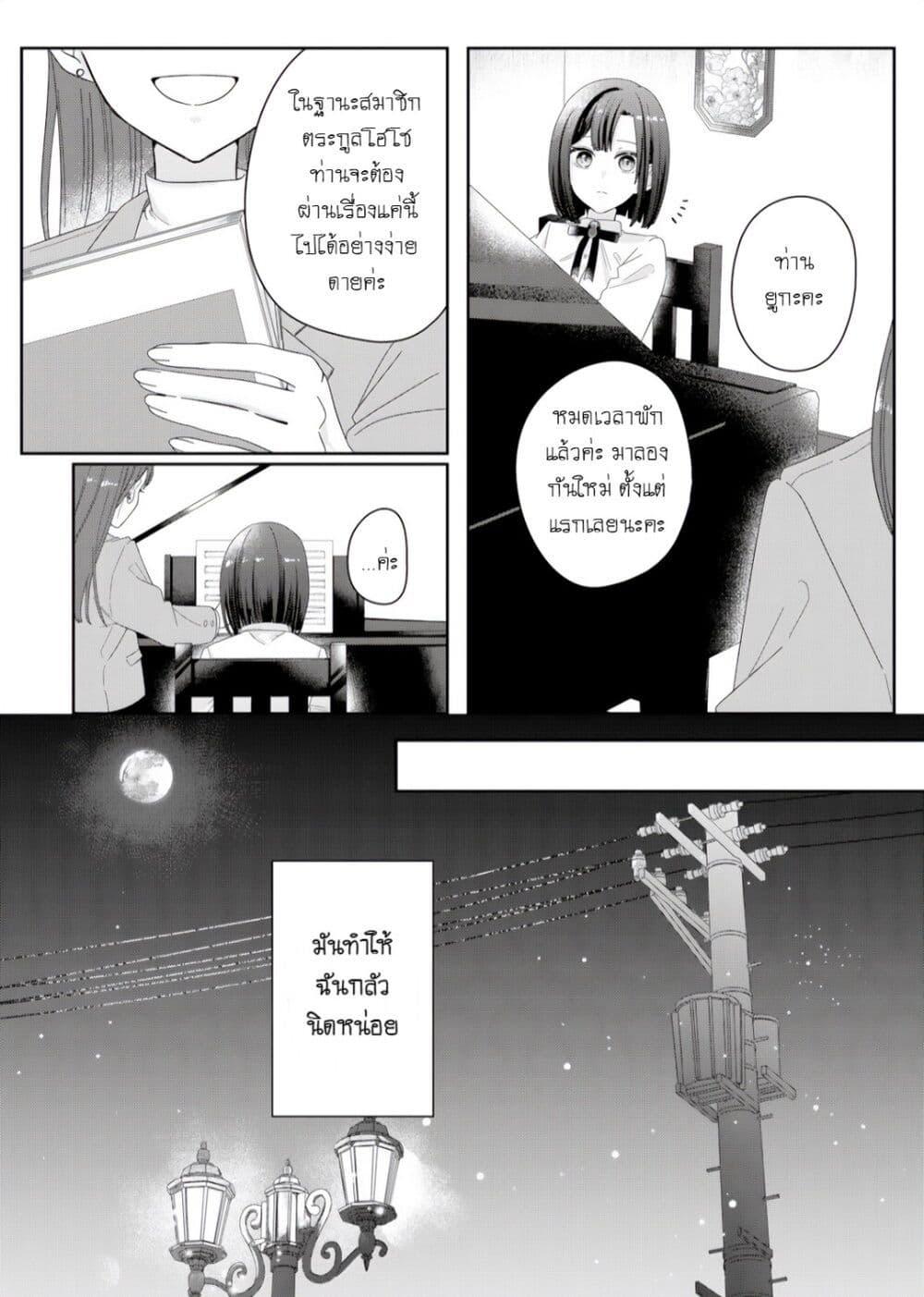 Manga-lc-com อ่านมังงะ อ่านการ์ตูน ออนไลน์ ฟรี Kimi Meku Yoru ni Kogarete ตอนที่ 1 2 3 4 5 6 7 8 9 10 11 12 13 14 ฟรี ไม่มีโฆษณา Manga-lc - อ่าน มังงะ อ่าน การ์ตูน ออนไลน์ อ่านมังงะ ฟรี