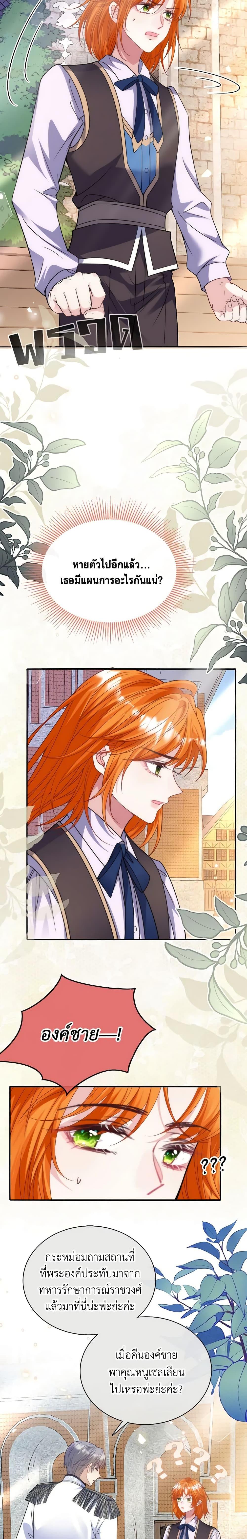 Manga-lc-com อ่านมังงะ อ่านการ์ตูน ออนไลน์ ฟรี Adopted Daughter Wants to Save the World ตอนที่ 1 2 3 4 5 6 7 8 9 10 11 12 13 14 ฟรี ไม่มีโฆษณา Manga-lc - อ่าน มังงะ อ่าน การ์ตูน ออนไลน์ อ่านมังงะ ฟรี