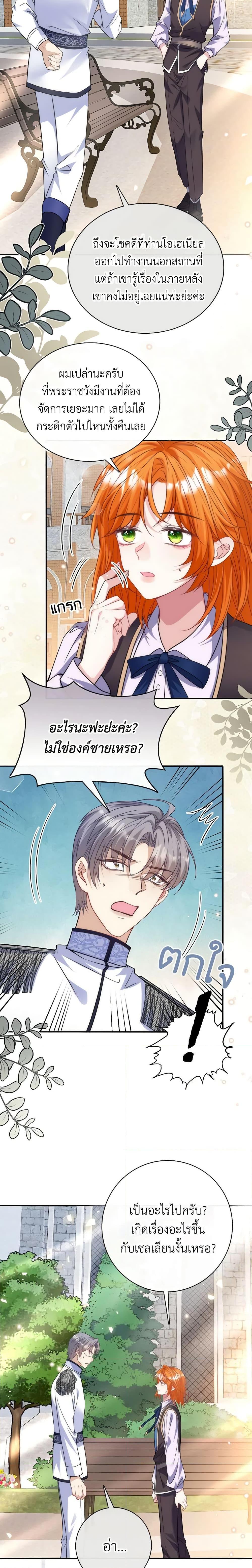 Manga-lc-com อ่านมังงะ อ่านการ์ตูน ออนไลน์ ฟรี Adopted Daughter Wants to Save the World ตอนที่ 1 2 3 4 5 6 7 8 9 10 11 12 13 14 ฟรี ไม่มีโฆษณา Manga-lc - อ่าน มังงะ อ่าน การ์ตูน ออนไลน์ อ่านมังงะ ฟรี