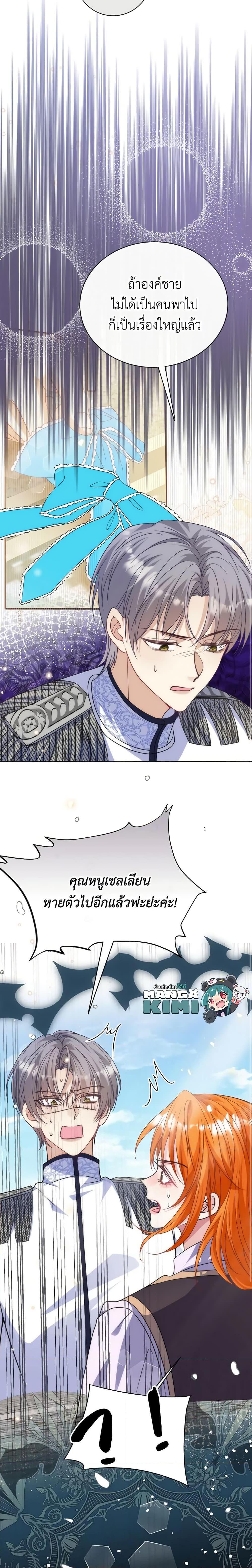 Manga-lc-com อ่านมังงะ อ่านการ์ตูน ออนไลน์ ฟรี Adopted Daughter Wants to Save the World ตอนที่ 1 2 3 4 5 6 7 8 9 10 11 12 13 14 ฟรี ไม่มีโฆษณา Manga-lc - อ่าน มังงะ อ่าน การ์ตูน ออนไลน์ อ่านมังงะ ฟรี