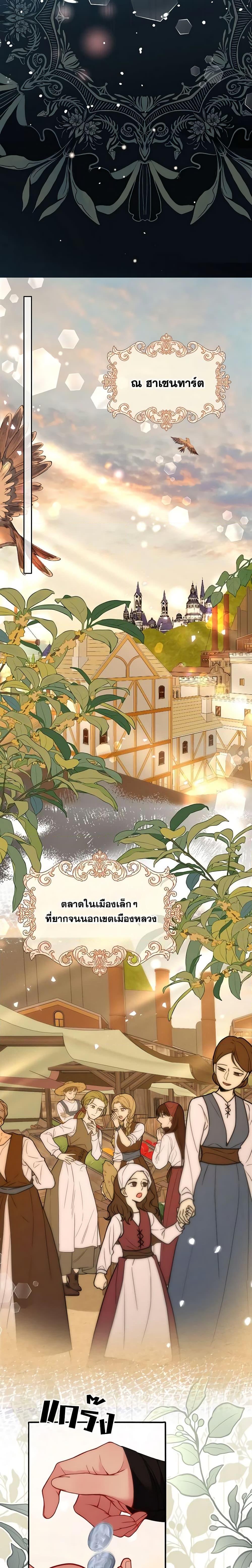 Manga-lc-com อ่านมังงะ อ่านการ์ตูน ออนไลน์ ฟรี Adopted Daughter Wants to Save the World ตอนที่ 1 2 3 4 5 6 7 8 9 10 11 12 13 14 ฟรี ไม่มีโฆษณา Manga-lc - อ่าน มังงะ อ่าน การ์ตูน ออนไลน์ อ่านมังงะ ฟรี