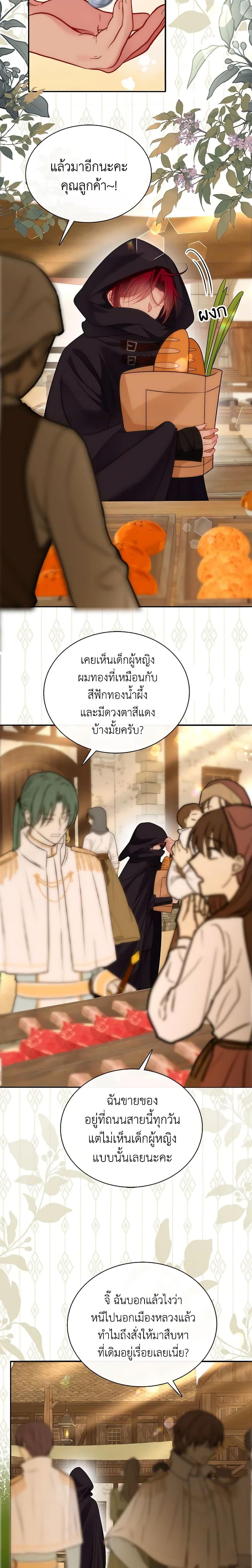 Manga-lc-com อ่านมังงะ อ่านการ์ตูน ออนไลน์ ฟรี Adopted Daughter Wants to Save the World ตอนที่ 1 2 3 4 5 6 7 8 9 10 11 12 13 14 ฟรี ไม่มีโฆษณา Manga-lc - อ่าน มังงะ อ่าน การ์ตูน ออนไลน์ อ่านมังงะ ฟรี