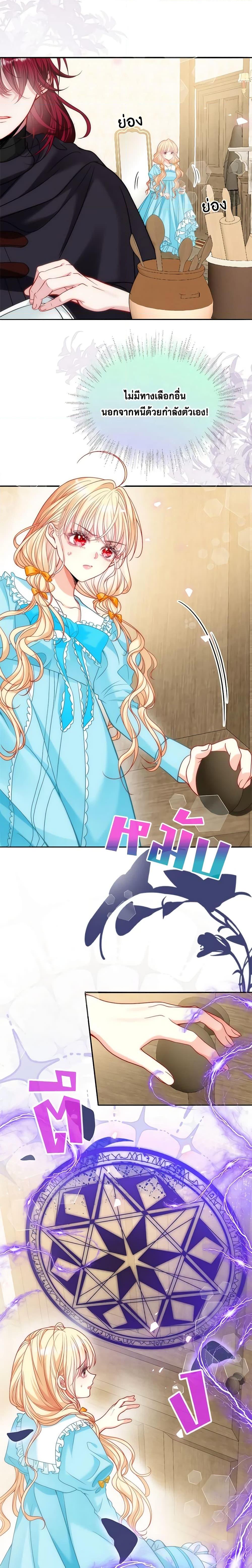 Manga-lc-com อ่านมังงะ อ่านการ์ตูน ออนไลน์ ฟรี Adopted Daughter Wants to Save the World ตอนที่ 1 2 3 4 5 6 7 8 9 10 11 12 13 14 ฟรี ไม่มีโฆษณา Manga-lc - อ่าน มังงะ อ่าน การ์ตูน ออนไลน์ อ่านมังงะ ฟรี