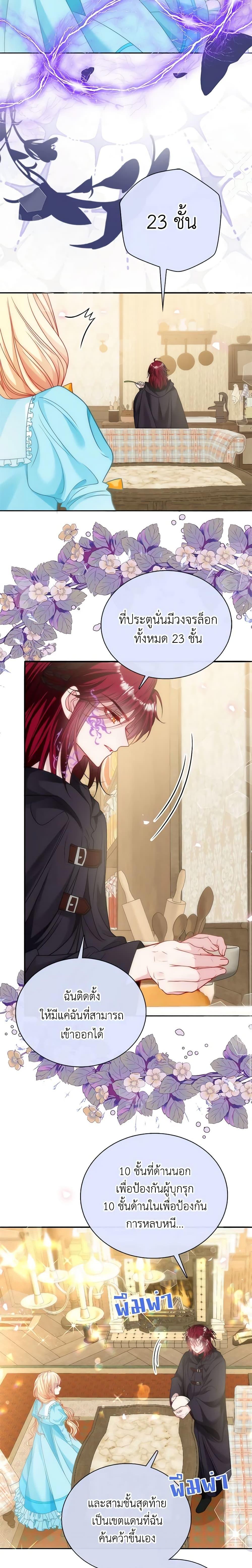 Manga-lc-com อ่านมังงะ อ่านการ์ตูน ออนไลน์ ฟรี Adopted Daughter Wants to Save the World ตอนที่ 1 2 3 4 5 6 7 8 9 10 11 12 13 14 ฟรี ไม่มีโฆษณา Manga-lc - อ่าน มังงะ อ่าน การ์ตูน ออนไลน์ อ่านมังงะ ฟรี