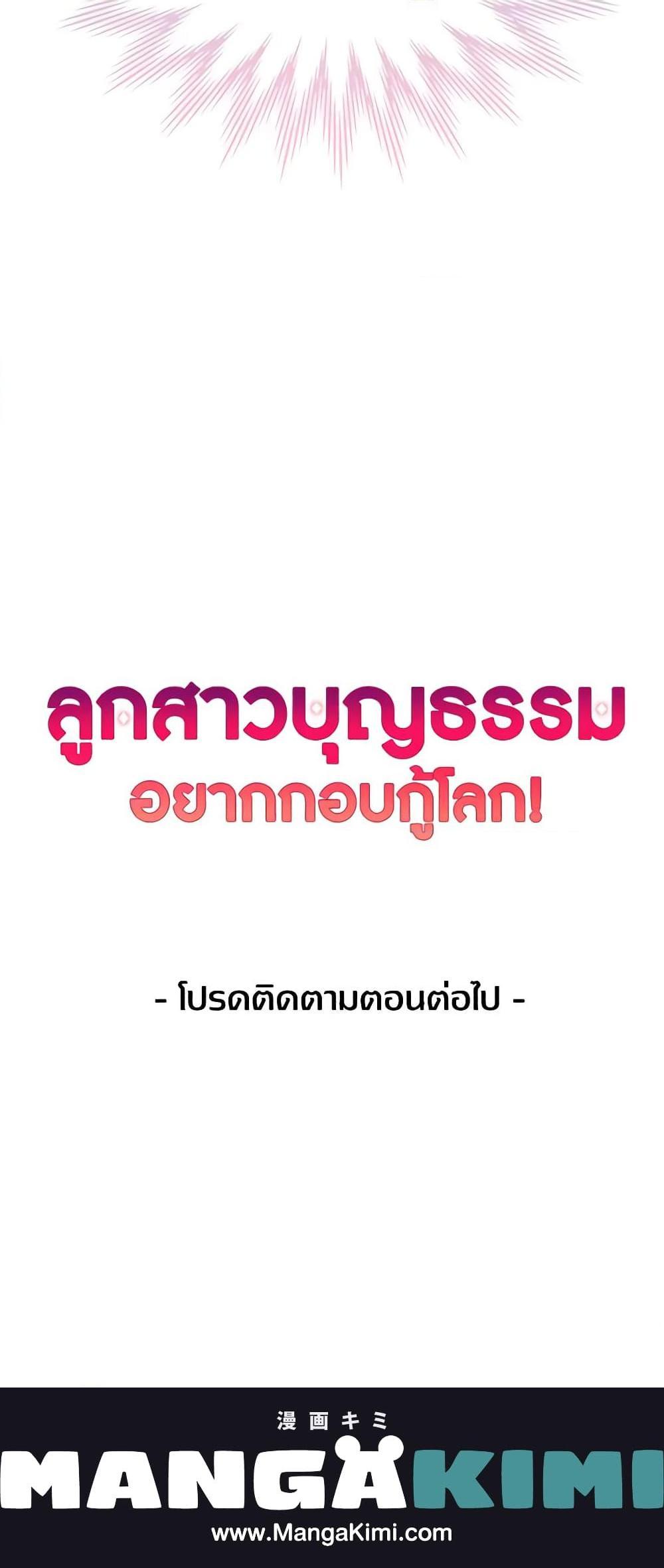 Manga-lc-com อ่านมังงะ อ่านการ์ตูน ออนไลน์ ฟรี Adopted Daughter Wants to Save the World ตอนที่ 1 2 3 4 5 6 7 8 9 10 11 12 13 14 ฟรี ไม่มีโฆษณา Manga-lc - อ่าน มังงะ อ่าน การ์ตูน ออนไลน์ อ่านมังงะ ฟรี