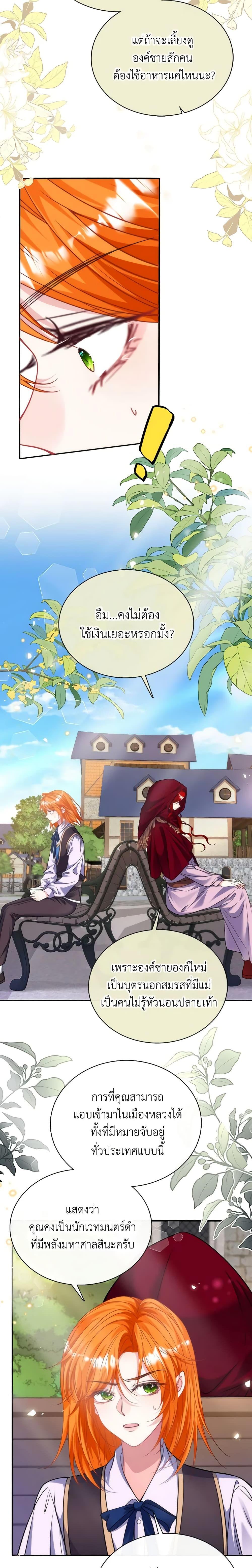 Manga-lc-com อ่านมังงะ อ่านการ์ตูน ออนไลน์ ฟรี Adopted Daughter Wants to Save the World ตอนที่ 1 2 3 4 5 6 7 8 9 10 11 12 13 14 ฟรี ไม่มีโฆษณา Manga-lc - อ่าน มังงะ อ่าน การ์ตูน ออนไลน์ อ่านมังงะ ฟรี