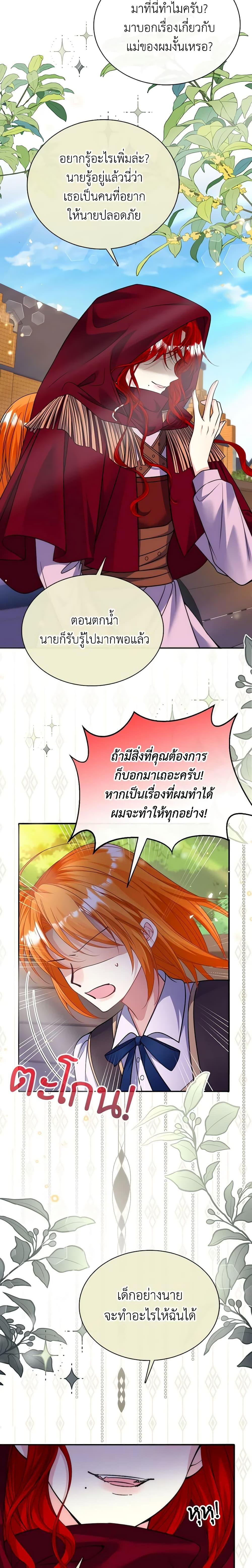 Manga-lc-com อ่านมังงะ อ่านการ์ตูน ออนไลน์ ฟรี Adopted Daughter Wants to Save the World ตอนที่ 1 2 3 4 5 6 7 8 9 10 11 12 13 14 ฟรี ไม่มีโฆษณา Manga-lc - อ่าน มังงะ อ่าน การ์ตูน ออนไลน์ อ่านมังงะ ฟรี
