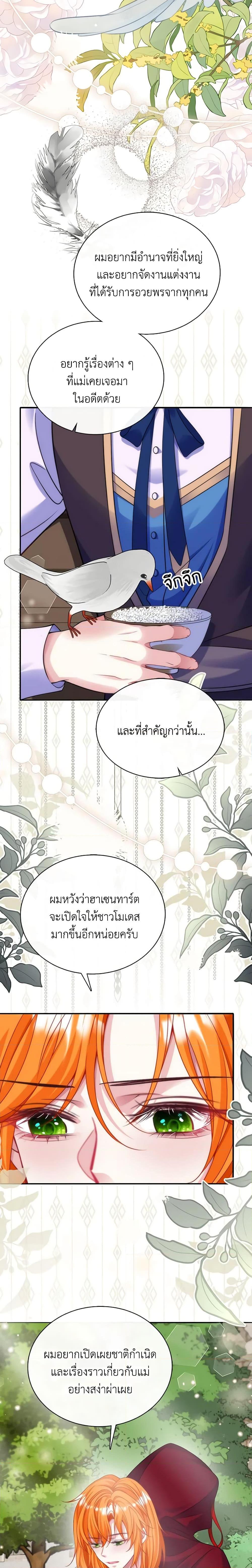 Manga-lc-com อ่านมังงะ อ่านการ์ตูน ออนไลน์ ฟรี Adopted Daughter Wants to Save the World ตอนที่ 1 2 3 4 5 6 7 8 9 10 11 12 13 14 ฟรี ไม่มีโฆษณา Manga-lc - อ่าน มังงะ อ่าน การ์ตูน ออนไลน์ อ่านมังงะ ฟรี