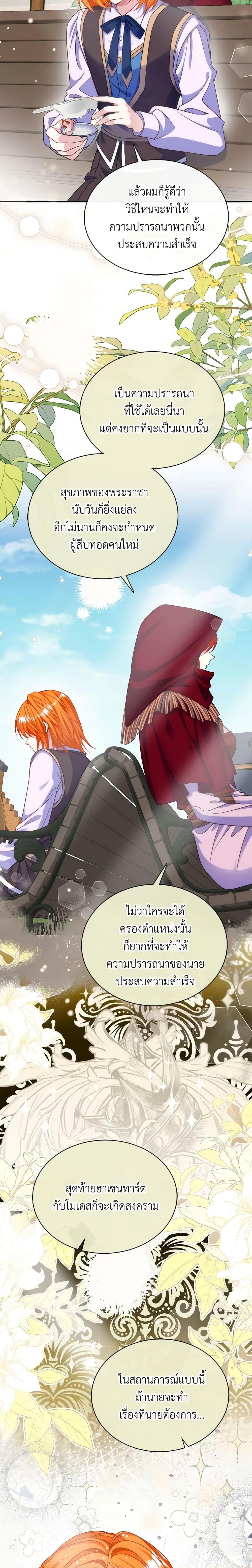 Manga-lc-com อ่านมังงะ อ่านการ์ตูน ออนไลน์ ฟรี Adopted Daughter Wants to Save the World ตอนที่ 1 2 3 4 5 6 7 8 9 10 11 12 13 14 ฟรี ไม่มีโฆษณา Manga-lc - อ่าน มังงะ อ่าน การ์ตูน ออนไลน์ อ่านมังงะ ฟรี