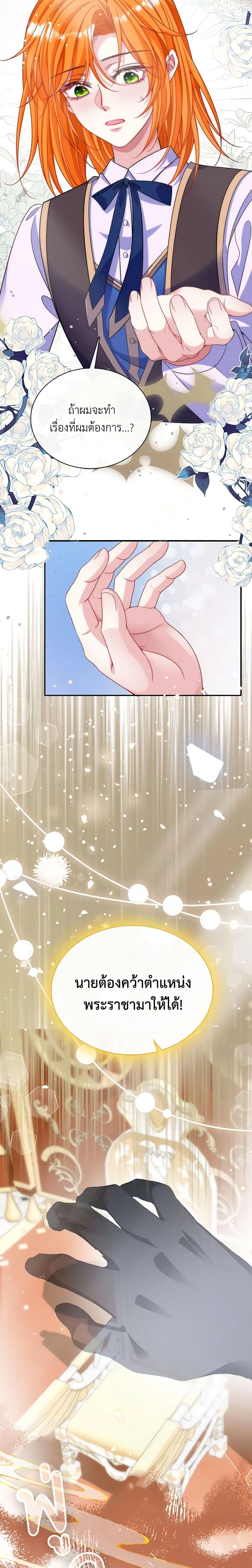 Manga-lc-com อ่านมังงะ อ่านการ์ตูน ออนไลน์ ฟรี Adopted Daughter Wants to Save the World ตอนที่ 1 2 3 4 5 6 7 8 9 10 11 12 13 14 ฟรี ไม่มีโฆษณา Manga-lc - อ่าน มังงะ อ่าน การ์ตูน ออนไลน์ อ่านมังงะ ฟรี