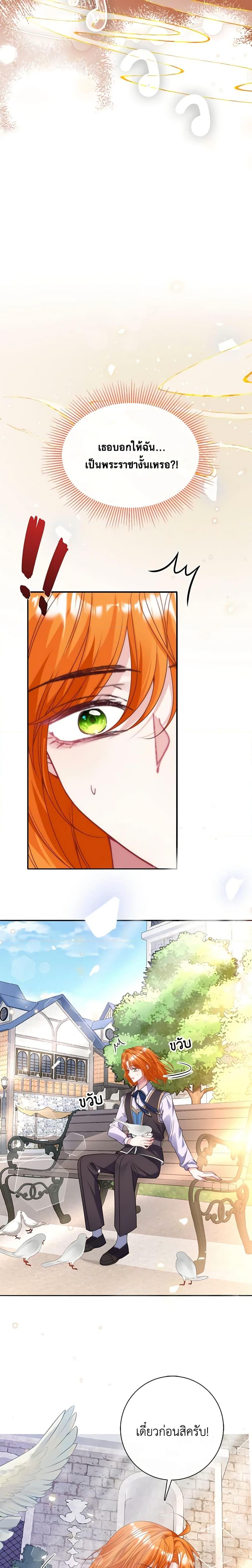 Manga-lc-com อ่านมังงะ อ่านการ์ตูน ออนไลน์ ฟรี Adopted Daughter Wants to Save the World ตอนที่ 1 2 3 4 5 6 7 8 9 10 11 12 13 14 ฟรี ไม่มีโฆษณา Manga-lc - อ่าน มังงะ อ่าน การ์ตูน ออนไลน์ อ่านมังงะ ฟรี