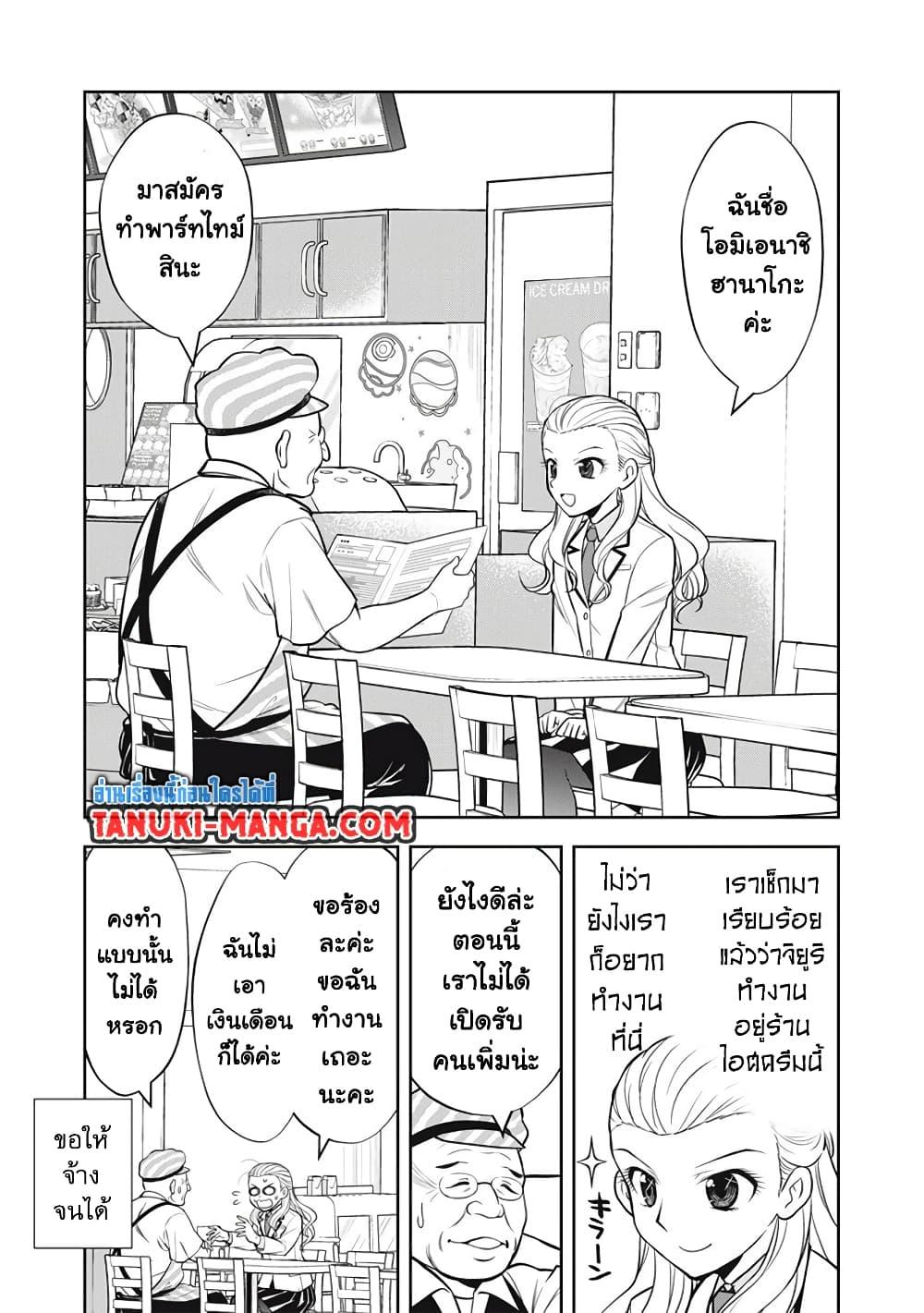 Manga-lc-com อ่านมังงะ อ่านการ์ตูน ออนไลน์ ฟรี Kanojo wa Zettai Shojo ga Ii! ตอนที่ 1 2 3 4 5 6 7 8 9 10 11 12 13 14 ฟรี ไม่มีโฆษณา Manga-lc - อ่าน มังงะ อ่าน การ์ตูน ออนไลน์ อ่านมังงะ ฟรี