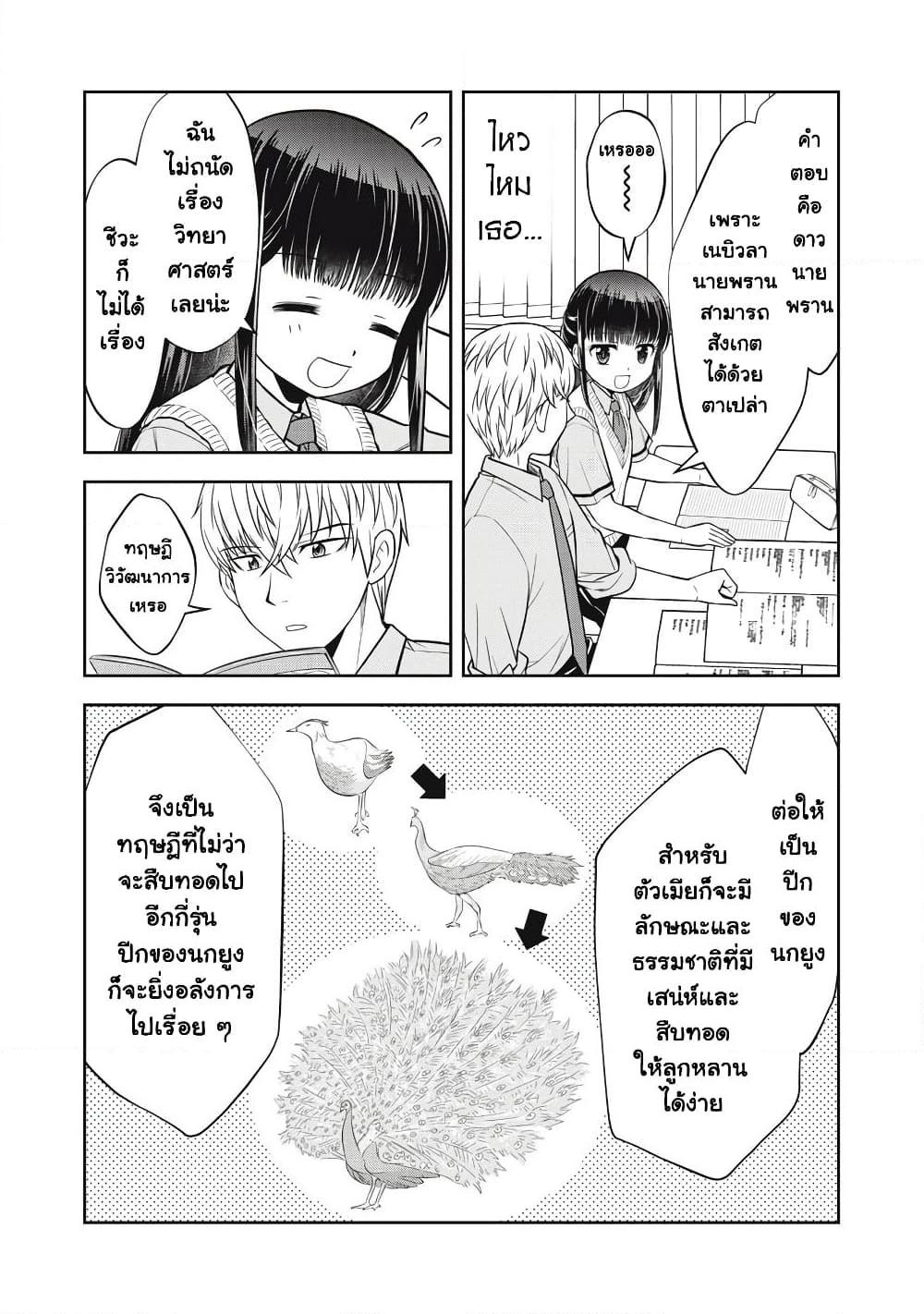 Manga-lc-com อ่านมังงะ อ่านการ์ตูน ออนไลน์ ฟรี Kanojo wa Zettai Shojo ga Ii! ตอนที่ 1 2 3 4 5 6 7 8 9 10 11 12 13 14 ฟรี ไม่มีโฆษณา Manga-lc - อ่าน มังงะ อ่าน การ์ตูน ออนไลน์ อ่านมังงะ ฟรี