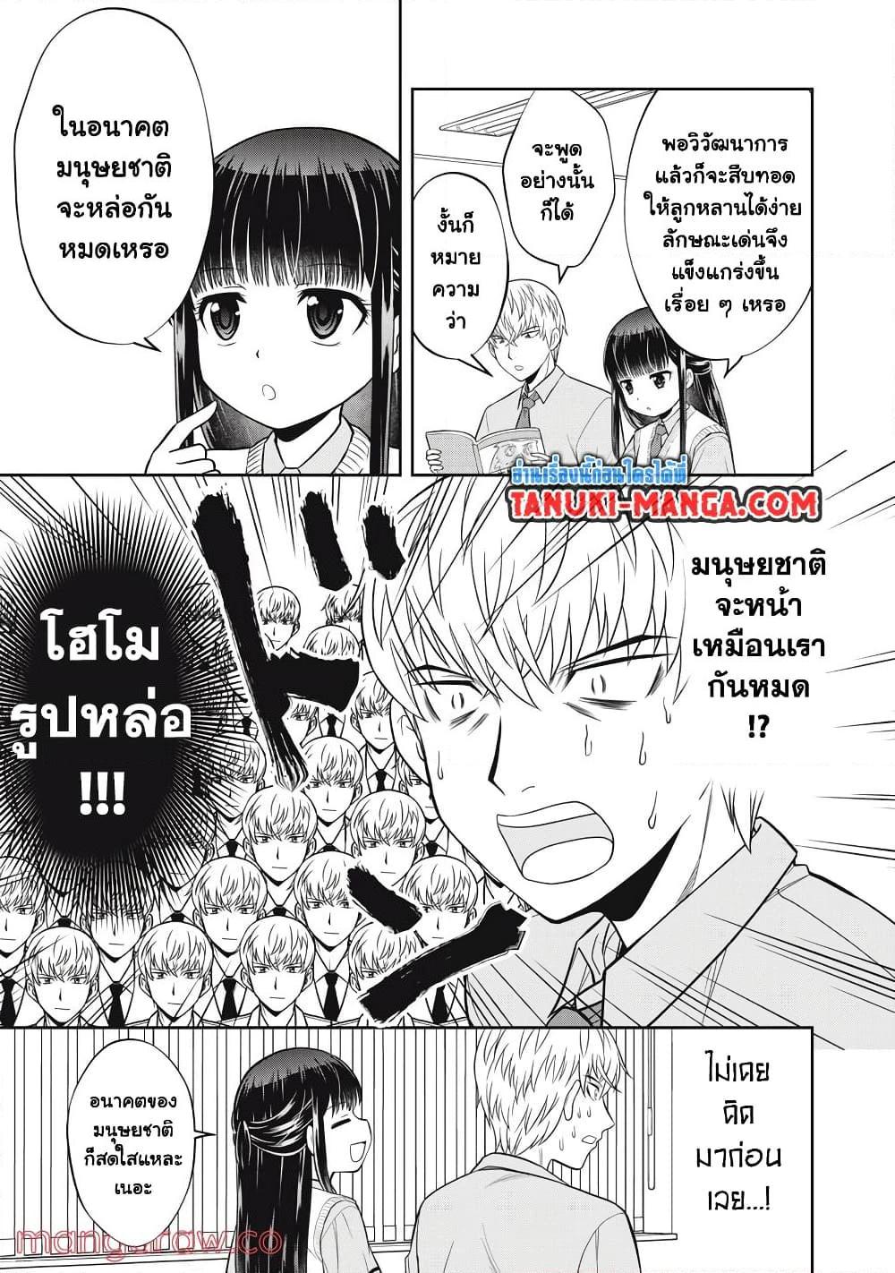 Manga-lc-com อ่านมังงะ อ่านการ์ตูน ออนไลน์ ฟรี Kanojo wa Zettai Shojo ga Ii! ตอนที่ 1 2 3 4 5 6 7 8 9 10 11 12 13 14 ฟรี ไม่มีโฆษณา Manga-lc - อ่าน มังงะ อ่าน การ์ตูน ออนไลน์ อ่านมังงะ ฟรี