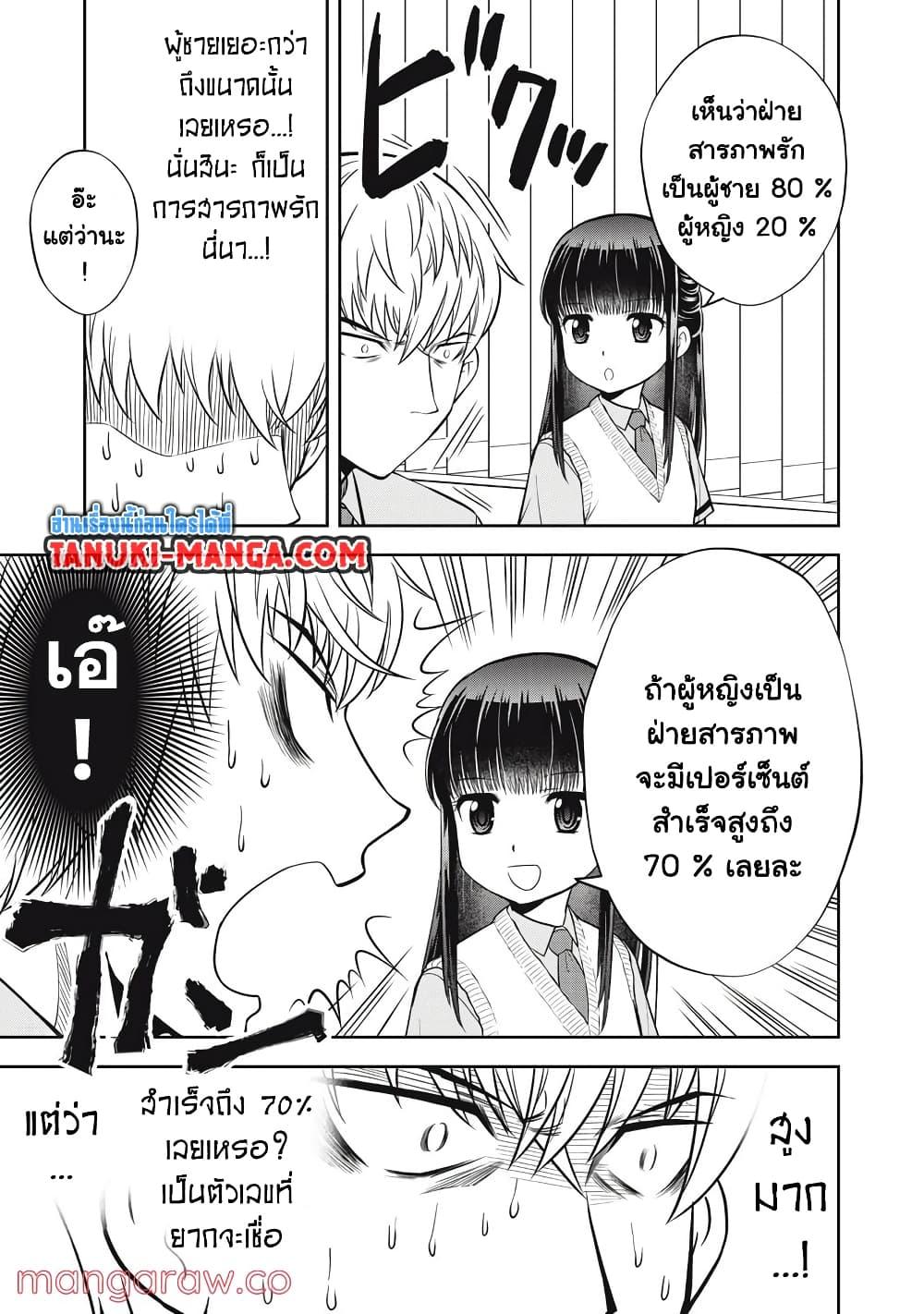 Manga-lc-com อ่านมังงะ อ่านการ์ตูน ออนไลน์ ฟรี Kanojo wa Zettai Shojo ga Ii! ตอนที่ 1 2 3 4 5 6 7 8 9 10 11 12 13 14 ฟรี ไม่มีโฆษณา Manga-lc - อ่าน มังงะ อ่าน การ์ตูน ออนไลน์ อ่านมังงะ ฟรี