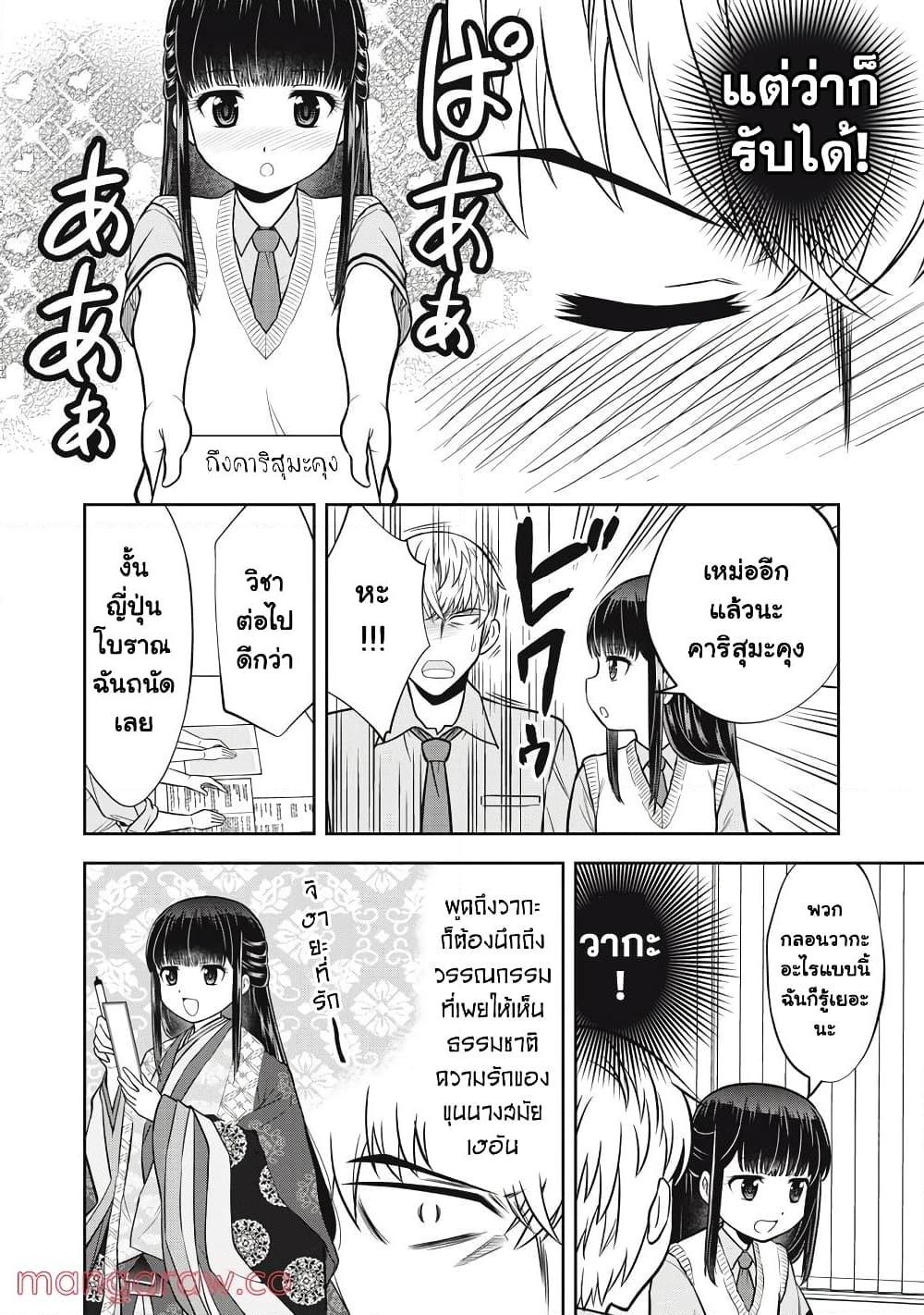 Manga-lc-com อ่านมังงะ อ่านการ์ตูน ออนไลน์ ฟรี Kanojo wa Zettai Shojo ga Ii! ตอนที่ 1 2 3 4 5 6 7 8 9 10 11 12 13 14 ฟรี ไม่มีโฆษณา Manga-lc - อ่าน มังงะ อ่าน การ์ตูน ออนไลน์ อ่านมังงะ ฟรี